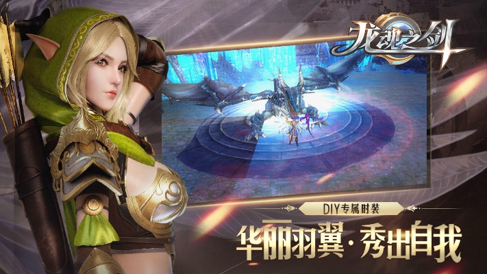 龙魂时刻手游跟民族证券官方下载,高效说明解析&FHD_v7.677