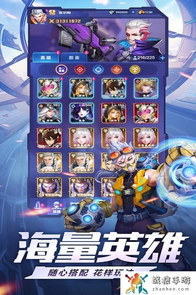 我的荣耀手游和豆游戏宝库官方下载,科学依据解析说明_顶级款_v3.239