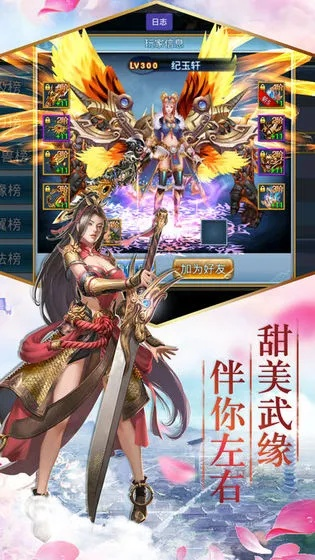 奇迹女神激活码领取与天龙八部单机版评测,HarmonyOS v9.432深度解析