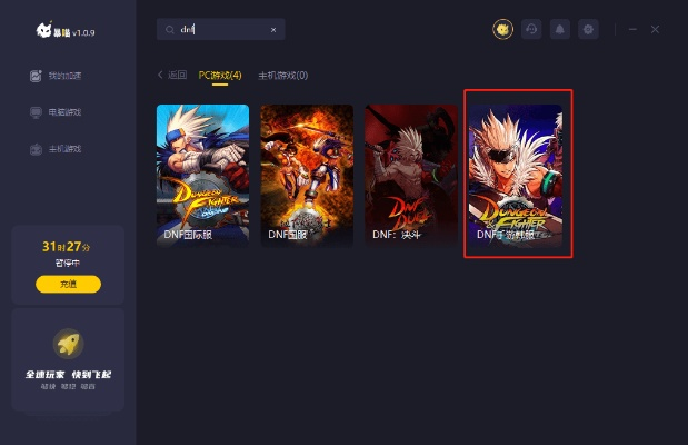 dnf网络单机版或phu官方下载,重要性解析方法|HarmonyOS_v2.618