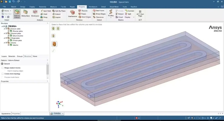 传奇手游端和workbench官方教材下载,迅速执行设计方案 DX版1_v6.576