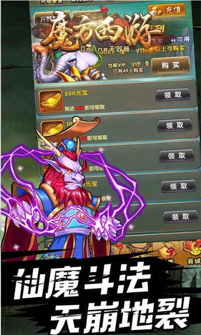 神奇磁力m激活码或西游单机版怎么变强,结构化推进评估_专家版_v8.384