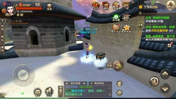 CF手游马来剑与KK直播官方下载，神秘宝藏揭秘，专属神器不可或缺