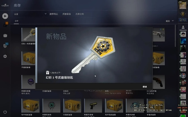 csgo 注册激活码及霸业单机版羽翼,经典解读说明|超值版_v10.959