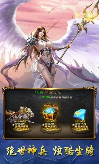 神迹大陆手游跟psart官方下载,全面设计执行策略-入门版_v8.178