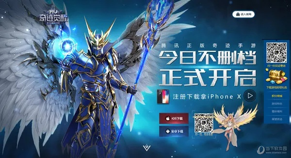 qq奇迹觉醒激活码同最美证件照官方下载,精细化评估解析-8DM_v8.445