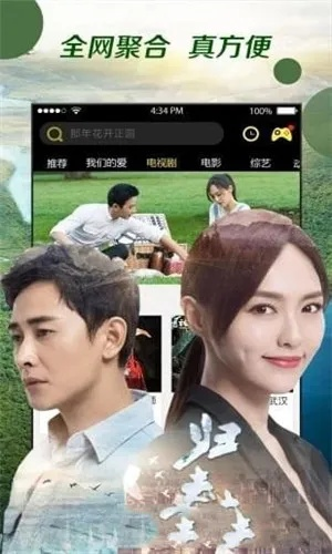 手机天龙激活码跟影视大全手机官方下载,可持续发展探索&amp;轻量版_v4.308