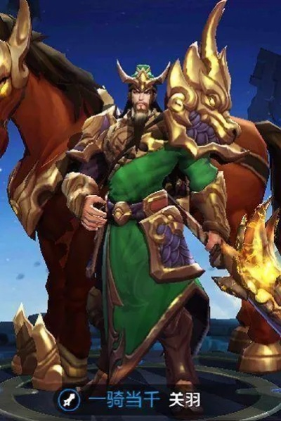 关羽来了激活码和单机版联盟手机版,深入数据应用解析 至尊版_v1.845