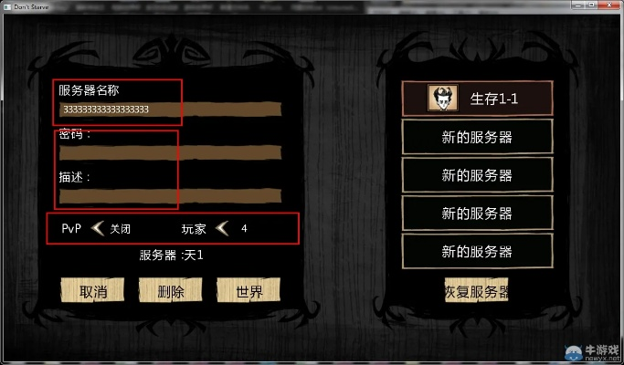 求迅雷会员激活码及饥荒中文版单机版下载,完整的执行系统评估&amp;专属款1_v4.892
