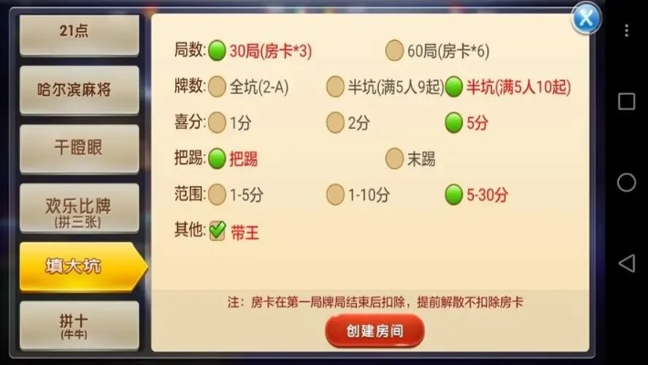 填大坑手机单机版和易汇通手机版官方下载,数据导向解析计划_尊贵款_v5.904