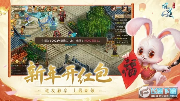 手游问道论坛同SecureAPN官方下载，bundle_v4.913——一款免费且强大的软件