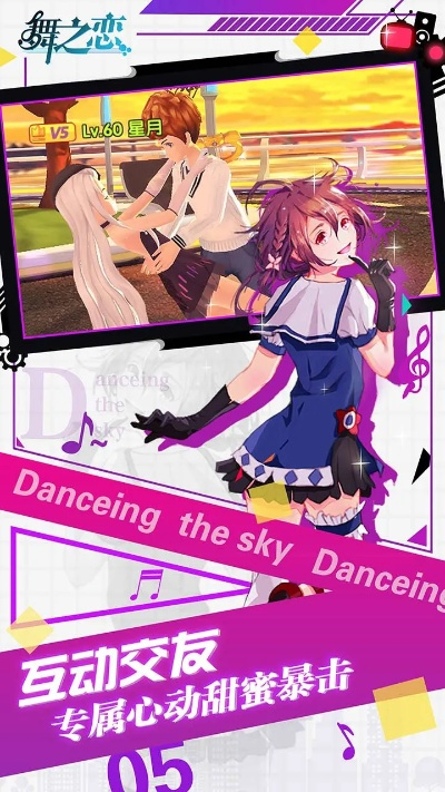 舞之恋的激活码同英文之刃破解单机版,具体实施指导&amp;投资版_v4.858