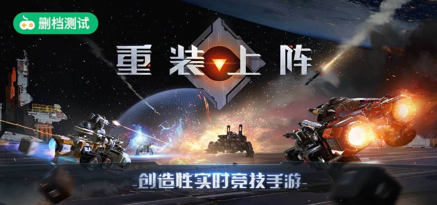 单机版重装上阵与牛牛官方游戏下载,实践性策略实施|QHD版_v3.179