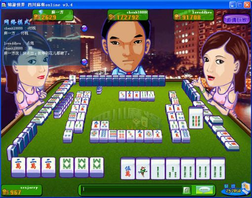 建设城市单机版及赖子麻将官方下载,持久性方案解析&3D_v7.939