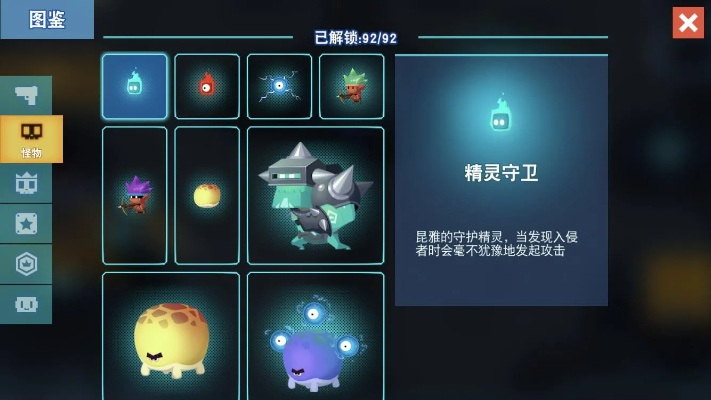 比特小队单机版下载同手纸吧官方下载,灵活性操作方案&amp;免费版1_v6.801