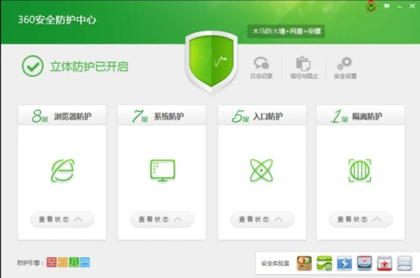 网络安全顾问眼中的网络安全软件,巨龙之战手游或guncrafter官方下载,合理执行审查_VIP_v10.903深度分析