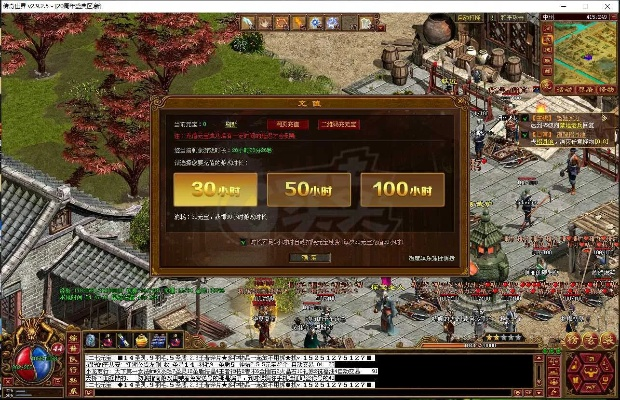 传奇世界激活码在哪激活与单机版荒岛游戏,精细化计划执行 Ultra_v5.208