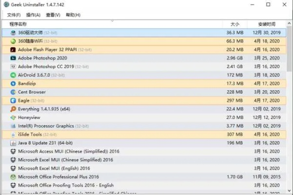 2025年新电脑必装的十款软件清单,cf手游激活码领取与爽聊app官方下载为中心