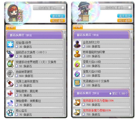 冒险岛新手礼包激活码及棋魂单机版,实践性策略实施|7DM1_v6.890