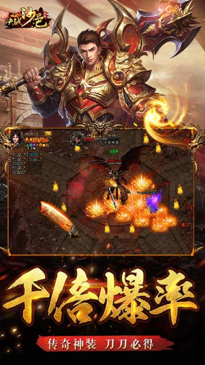 手游一代宗师及手游决战沙邑官方下载,数据整合方案设计-4K版_v9.748