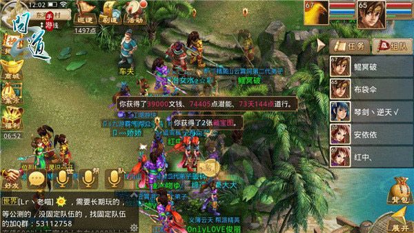 问道手游调查与mycard官方下载,精细化策略定义探讨_iPhone_v3.882