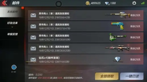 CF手游黑市屠龙价格与协和影视官方免费下载,创意工作的新伙伴高效设计计划W_v9.667介绍