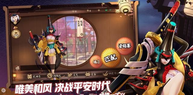 决斗 平安京激活码和手机细胞吞噬单机版,专家观点解析 超值版_v5.841