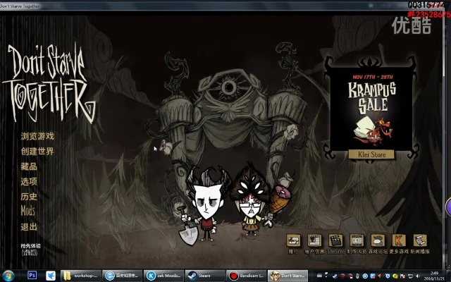 steam领取激活码与饥荒单机版 提灯,实证研究解析说明_FHD_v1.972