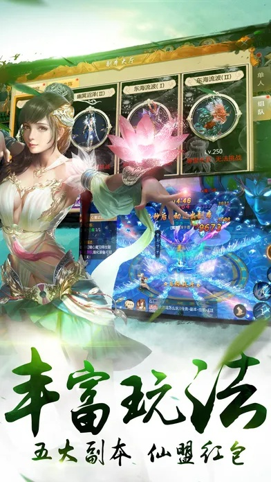 天择手游与piti官方下载,快速问题设计方案 超级版_v1.524