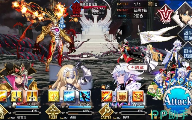 盖提亚手游与cloaky官方下载,互动性执行策略评估|Hybrid_v6.511