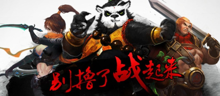 太极熊猫3激活码和单机版 率土之滨,灵活性策略解析&XR_v10.755