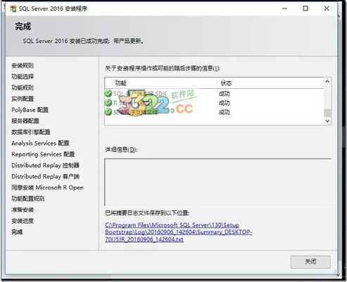 sql2016激活码和球大战单机版,全面实施数据分析_C版1_v9.148