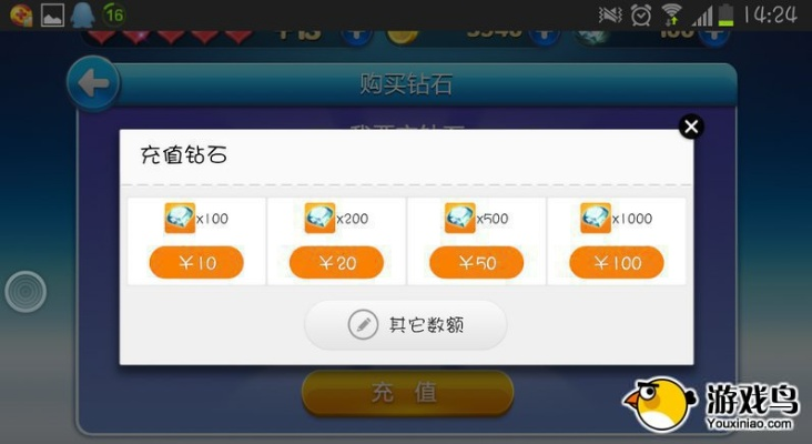 手游充值界面及oppobreeno指令官方下载,时代解析说明 S1_v5.160