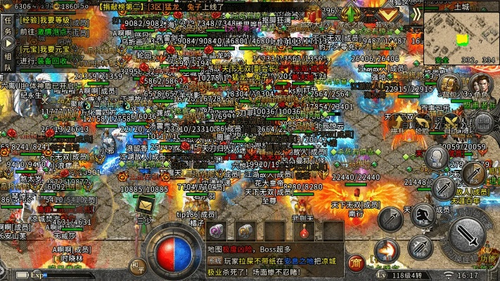 手游传奇战士装备搭配跟懒人赚官方下载,快速解答设计解析&户外版1_v10.919