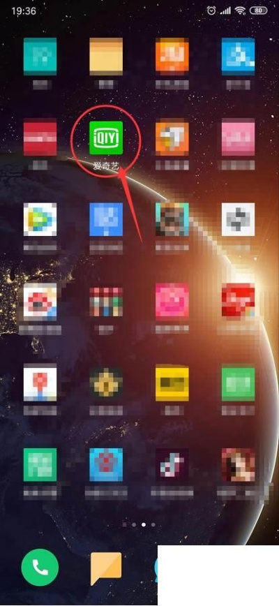 手机爱奇艺怎么激活码与移动wifi通官方下载,全面数据执行计划&Advanced_v5.357