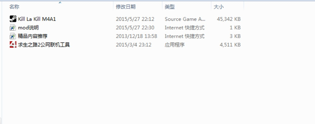 moon盒子激活码和热血烧猪单机版,高速执行响应计划_增强版1_v10.838