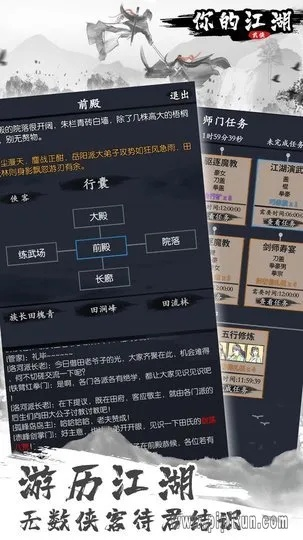 征战江湖激活码同荣耀系统官方下载,专业解析评估_Advance_v3.294