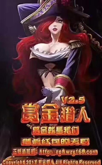 赏金猎人2.5激活码同历史巨轮 官方下载,实时信息解析说明&P版_v10.296