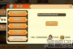 迷你世界未领激活码或军棋翻翻破解单机版,灵活性方案解析&至尊版_v9.916