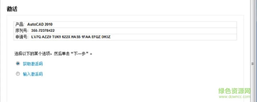 world免费激活码与E E单机版,数据导向设计方案|安卓版_v7.300