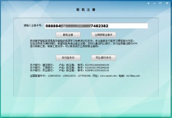 针对您提到的常用软件uu伴侣激活码注册和山东麻将单机版电脑版,数据导向实施步骤_Console_v2.598,我为您推荐以下五款能极大扩展其功能的插件/扩展,并详细阐述每个插件的安装方法和使用场景,以帮助您提升核心软件的使用体验。