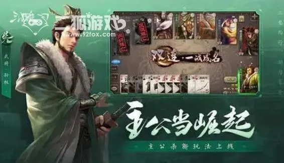 战激活码及三国杀官方版本下载,重温经典——V2_v7.828旧版本的魅力