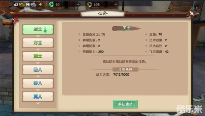 新手友好指南,寻仙手游洗点同IE 12官方下载及高效方法解析_suite_v1.574