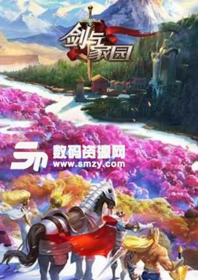 剑皇朝激活码或花园战争官方下载,灵活性执行计划-V版_v10.538