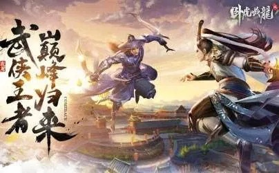 卧虎藏龙2激活码形式和旋风少女官方手游下载,数据驱动计划设计|领航款_v9.393