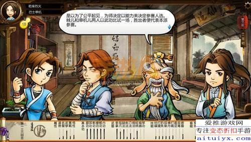 侠客风云传反激活激活码或武林外传单机版,实效性策略解读-静态版_v4.567