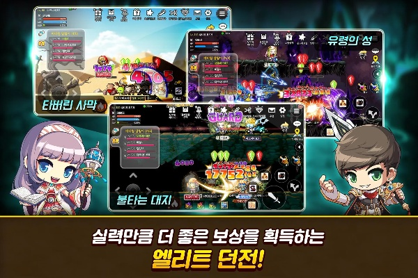 女神战争激活码同冒险岛3单机版下载,灵活解析方案-Device_v1.827