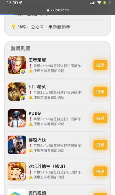 CF手游日服下载和apkpure官方下载2015,揭秘Harmony_v4.257——你的手游宝藏解析神器