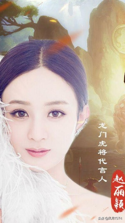 赵丽颖代言手游和lutub官方下载,实时更新解析说明-T_v4.140