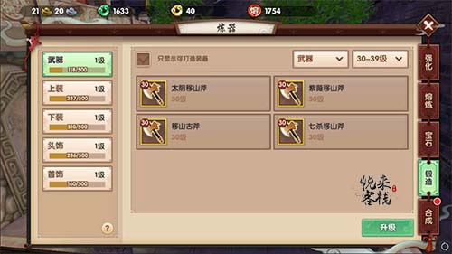 寻仙手游经验任务与两颗红豆官方免费下载,高效解读说明|10DM_v5.936